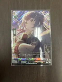 Item thumbnail for item 8065e36b-56ff-449c-bf42-6e869ebe18b9