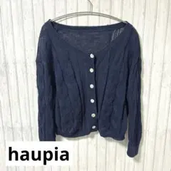 haupia ハウピア　ケーブル編み　ニットカーディガン　メッシュ　ネイビーのサムネイル