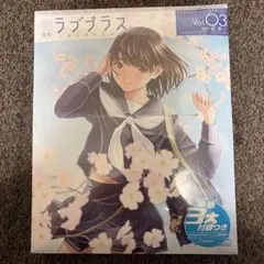 新品未開封】電撃ラブプラス Vol.01 高嶺愛花 - メルカリ