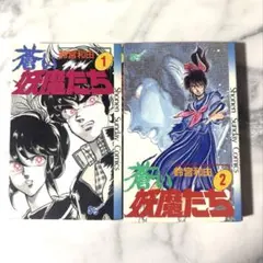 2026年最新】鈴宮和由の人気アイテム - メルカリ