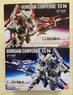 GUNDAM CONVERGE EX 04 ゼータプラス C1 （2種セット）