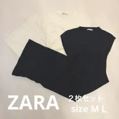 ZARA♡Tシャツロングワンピース♡２枚セット