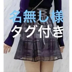 MERCURYDUOシアーチェックバックレースアップミニスカパン紫S