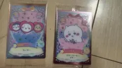 ちいかわ ウエハースカード2 花占い ハート