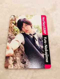 Hey!Say!JUMP 中島裕翔 カレンダー付録 トレーディングカード