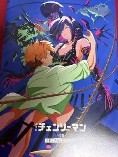 チェンソーマンレゼ編入場特典