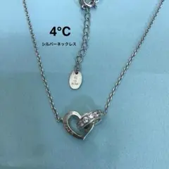 ❣️4℃ ❣️ SILVER シルバー ネックレス ダブルハートのサムネイル