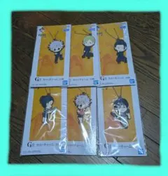 【お値引き中】一番くじ呪術廻戦 G賞ラバーチャーム合計6種【新品未開封】