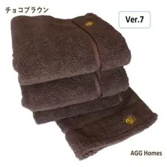 ブラウン フェイスタオル 3枚 セット コットン 無地 綿 タオル 厚めのサムネイル