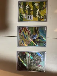 ポケモンカード3枚セット ポッポ AR セビエ AR イイネイヌ ARのサムネイル