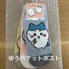 ちいかわ　靴下　3足セット 23-25cm カニ爪唐揚げ