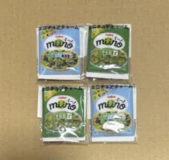 値下げ　4個セット　ミーノ　ミニチュアチャーム　カルビー　キーホルダー