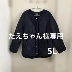 noannu ネイビー キルティングジャンパー