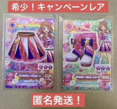 アイカツ 大空あかり ピンクパレードスカート ショートブーツ CP アニメ柄