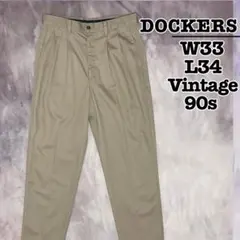 90s　DOCKERS　チノパン　2タックパンツ　ベージュ　無地　W33 L34