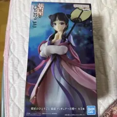 薬屋のひとりごと BANPRESTO 猫猫 マオマオ フィギュア 月精