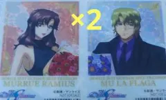 ガンダムSEEDFREEDOM アニメイト特典⑤