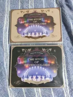 FRUITS ZIPPER THE STORY OF SEVEN COLORS