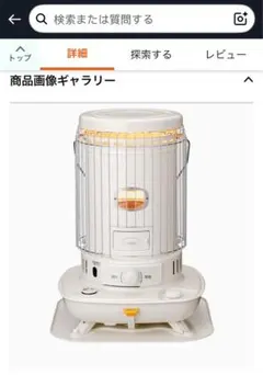 2026年最新】対流型石油ストーブ コロナの人気アイテム - メルカリ