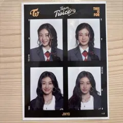 TWICE JIHYO 証明写真シール this is for