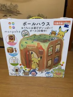 未使用品】ホーロー・ミルクパン ポケモンセンター - メルカリ