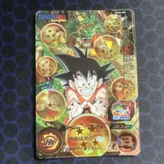 ［美品］　孫悟空：少年期 MM6-SEC cp 2枚セット