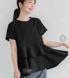 コカ coca 異素材切り替え2段フリルTシャツ