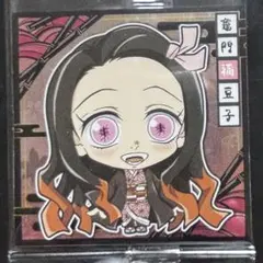 シールウエハース 鬼滅の刃 其ノ十二 竈門禰豆子 鬼滅12-05 ★‪