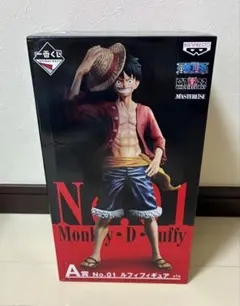 【未開封】一番くじ ワンピース　A賞フィギュア　bestEdition ルフィ