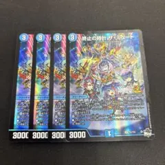 2025年最新】ザミュート プロモの人気アイテム - メルカリ