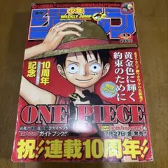 ONE PIECE 涙ベスト10 II2014年12月20日 - メルカリ