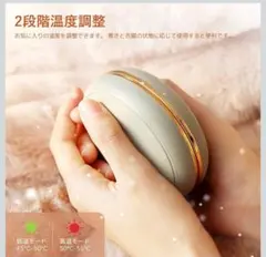 充電式電子カイロ 両面発熱 化粧鏡付き 超軽量 旅行 アウトドア 釣り