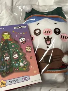 ちいかわ　エニマイくじ　ハチワレぬいぐるみ　ウッドツリー　セット