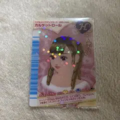 2026年最新】カルテットロール ラブandベリーの人気アイテム - メルカリ