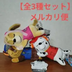 パウ•パトロール　ごろりんぬいぐるみ　全3種セット