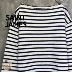 【90s】セントジェームス ボーダー バスクシャツ 古着 ユニセックス
