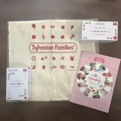シルバニアファミリー 非売品　まとめ売り