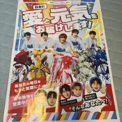 M!LK 1st Mini Album チラシ