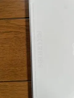 Apple Magic Keyboard JIS配列　A1644