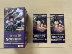 ワンピースカードゲーム OP-10 王族の血統 新品　ロマンスドーン