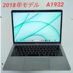 MacBook Air 2018年モデル メモリ8GB SSD128 匿名配送