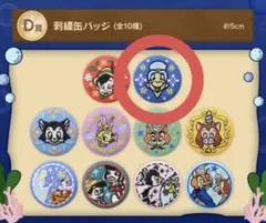 2026年最新】ジミニークリケットの人気アイテム - メルカリ