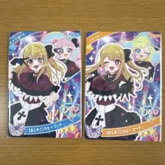 ひみつのアイプリ リング5弾 推しの子 青空ひまり 星川みつき 星野ルビー