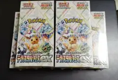 2026年最新】テラスタルフェスex box シュリンク付き ポケセン産の人気