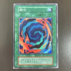 2026年最新】遊戯王 融合 初期の人気アイテム - メルカリ