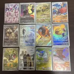 ポケモンカード 12枚セット まとめ売り