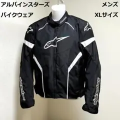 2026年最新】Alpinestars バイクウェア ジャケットの人気アイテム