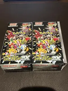 ポケモン シャイニートレジャーex20パック(2BOX分)