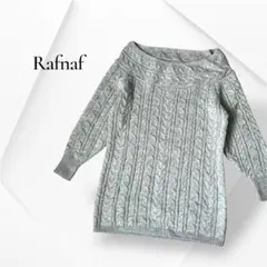 Rafnaf しまむら オフショル ケーブル編みニット グレー チュニック M