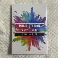 2025年最新】ミュージックステーション ジャニーズjrの人気アイテム